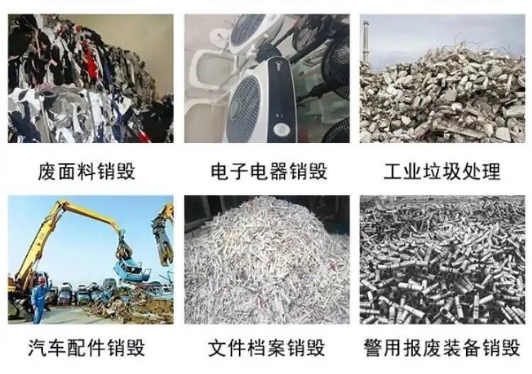 佛山電子芯片銷毀上門公司 佛山專注銷毀到期食品飲料