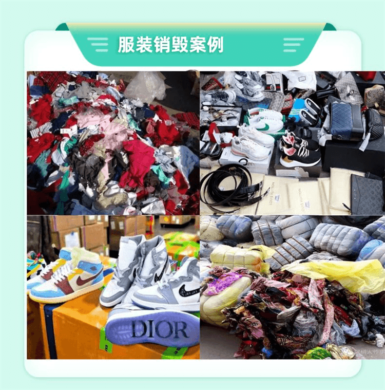 珠海過期牛奶銷毀正規(guī)機(jī)構(gòu) 珠海銷毀塑膠玩具