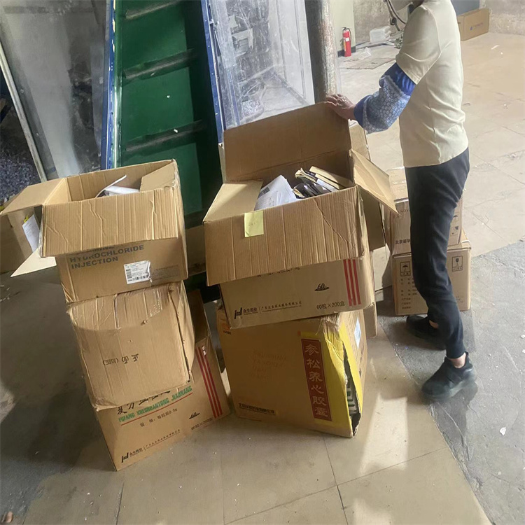 肇慶高新區電動玩具銷毀公司地址文件檔案處置銷毀工廠