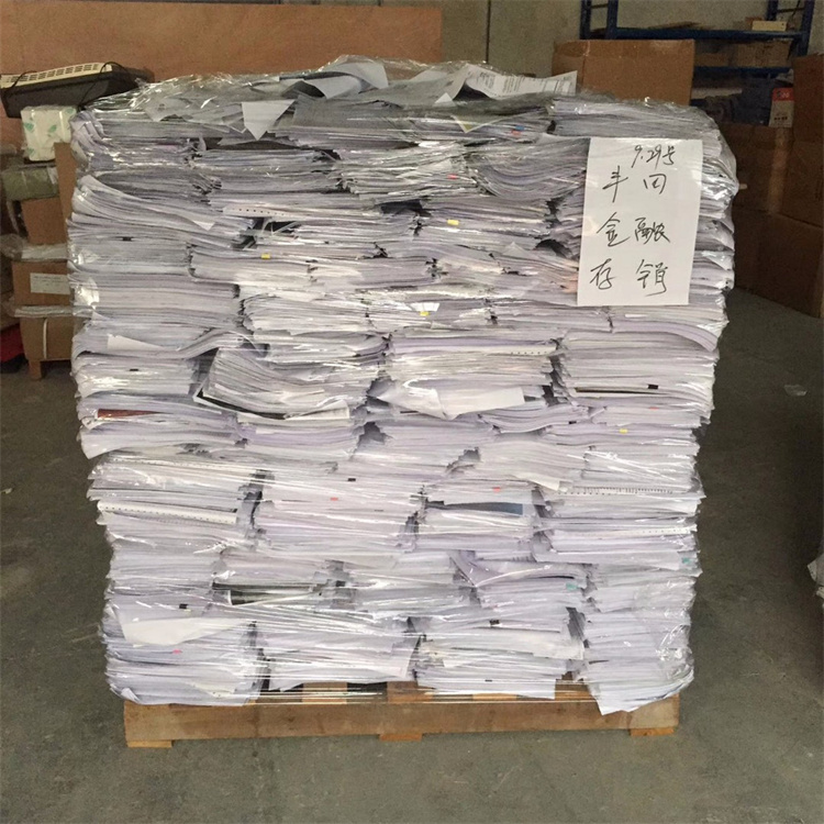 香洲區(qū)涉密文件保密銷毀
