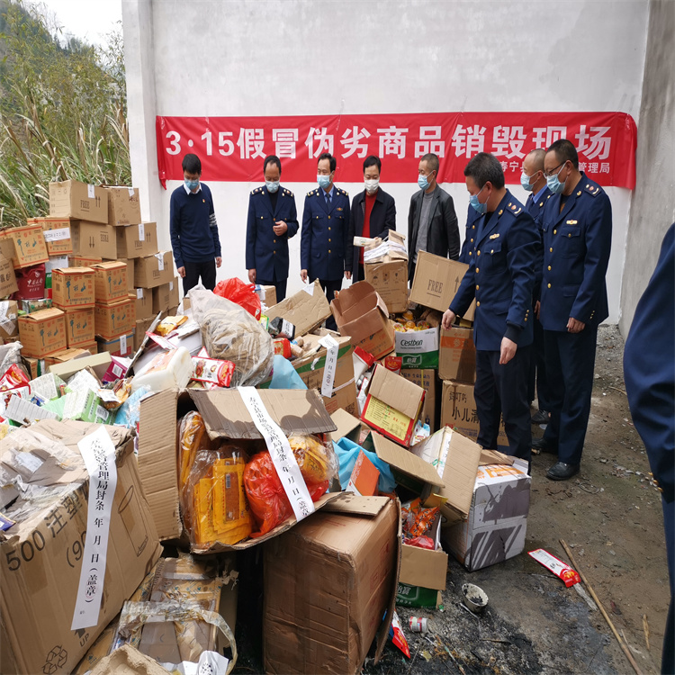深圳鹽田區文件銷毀公司-現場報廢處置 物品銷毀報廢公司