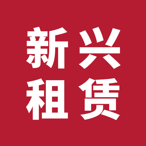 深圳市福田区新兴德礼仪服务部