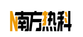 廣東熱科烘干節(jié)能設備有限公司