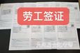 建筑装修招工