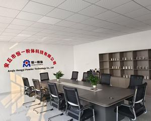 安丘市恒一粉体科技有限公司