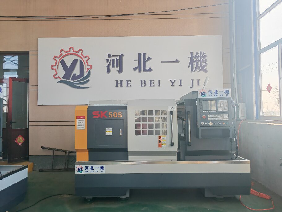 河北一機(jī)機(jī)床有限公司