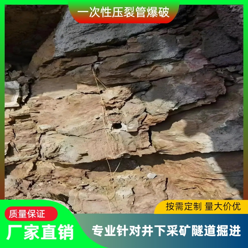 山西鐵塔基礎(chǔ)巖石致裂二氧化碳?jí)毫压芗夹g(shù)