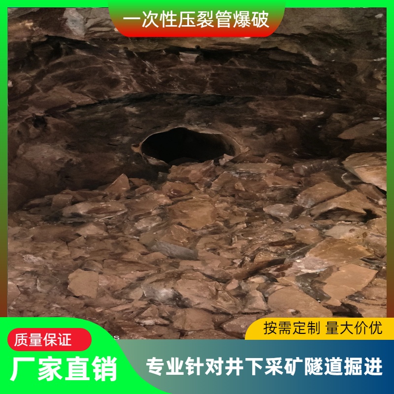 四川基礎(chǔ)坑開挖致裂二氧化碳爆破設備