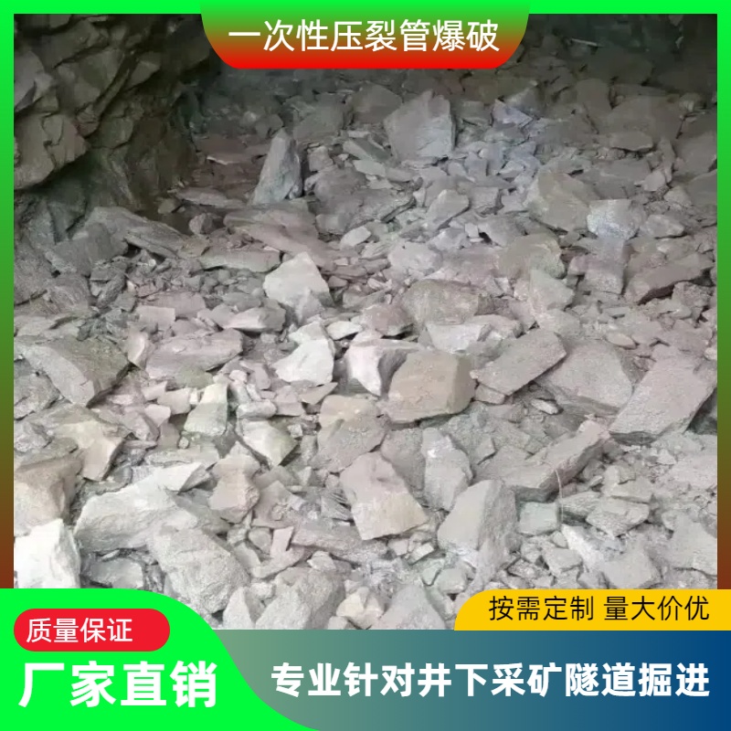 廣西電塔基礎(chǔ)巖石致裂一次性爆破設(shè)備
