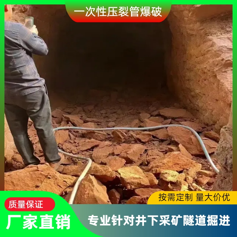 山西鐵塔基礎(chǔ)巖石致裂二氧化碳?jí)毫压芗夹g(shù)