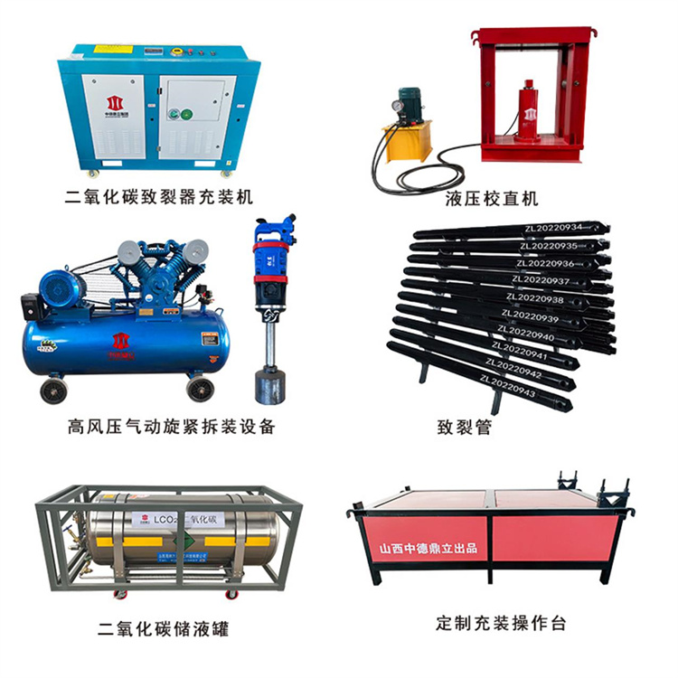 新疆氣體爆破聯(lián)系方式