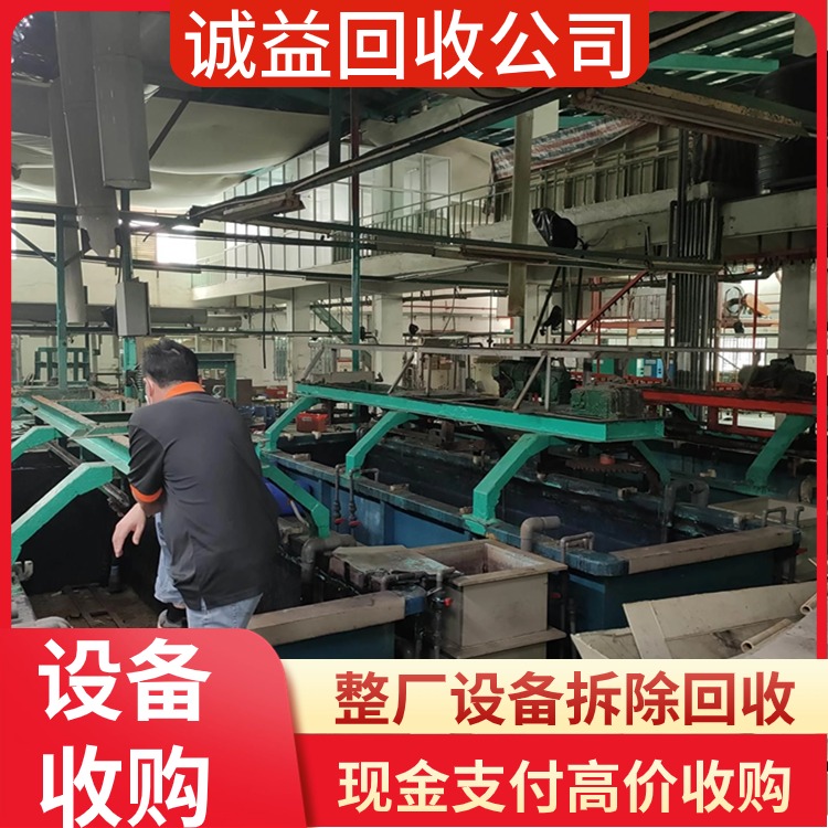佛山順德專注收購日立空調(diào)