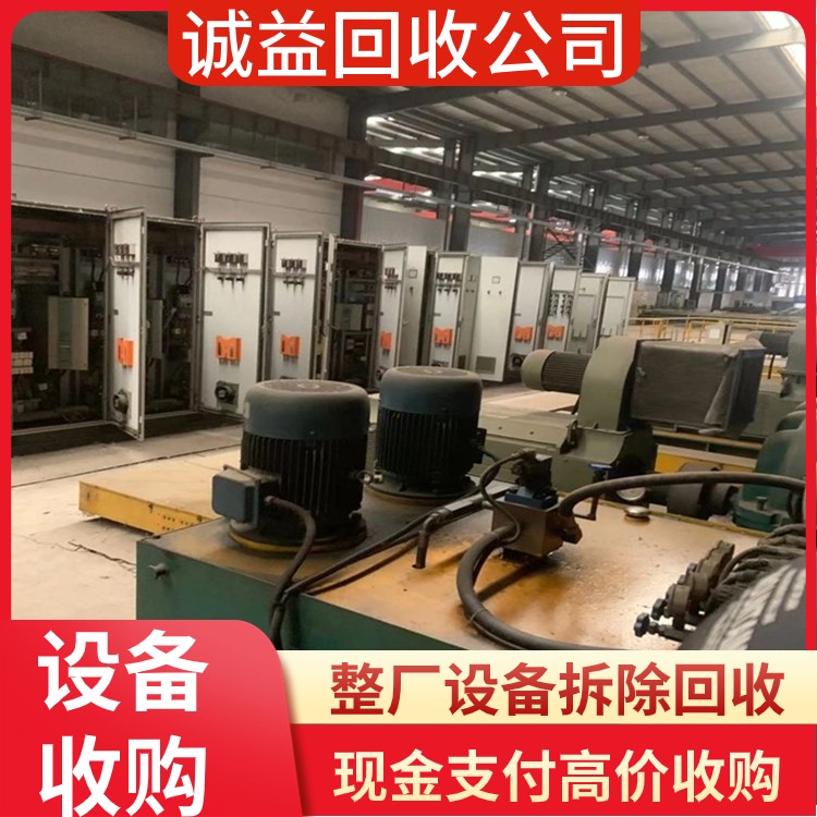 佛山順德專注收購日立空調(diào)