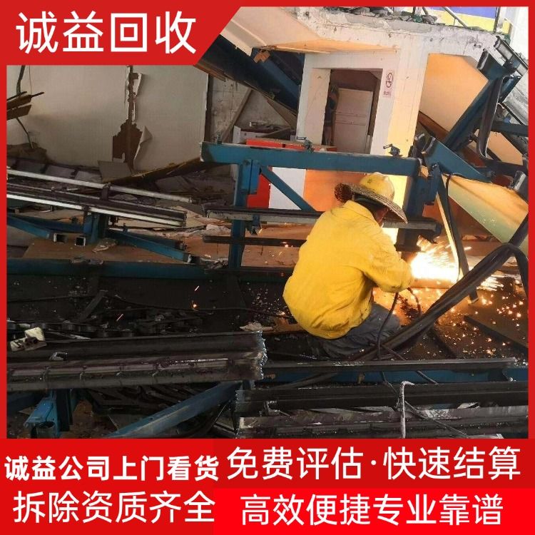 江門專注回收電子廠廢料