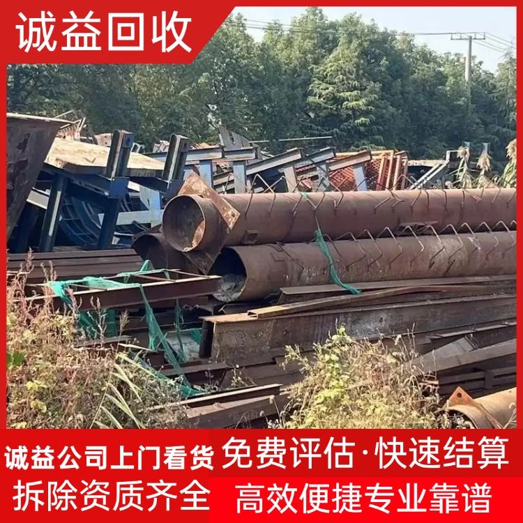 中山坦洲專注專注回收化工企業(yè)設(shè)備