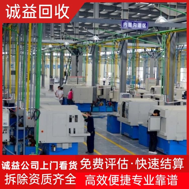 清遠英德專注金屬表面處理線回收