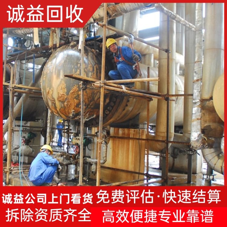 廣州各種銷毀產(chǎn)品銷毀公司銷毀公司
