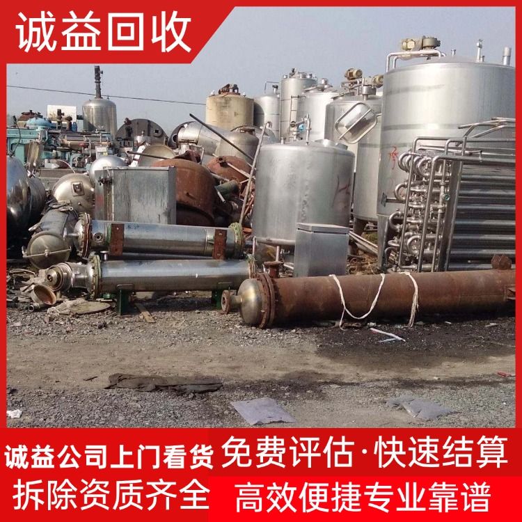 廣東廣州銷毀庫(kù)存檔案
