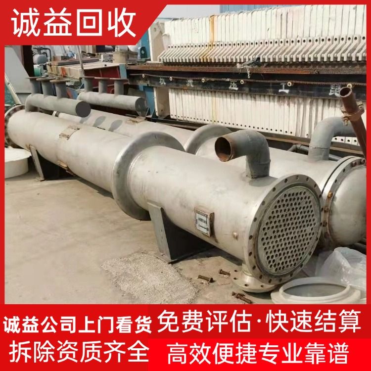 江門臺(tái)山專注回收工廠各種舊設(shè)備