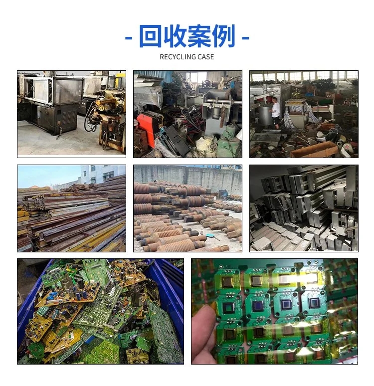 江門專注拆除回收倒閉工廠