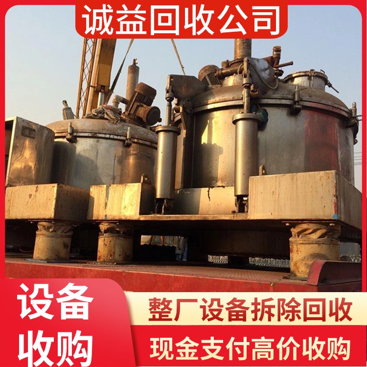 陽江灌裝機(jī)專注回收公司