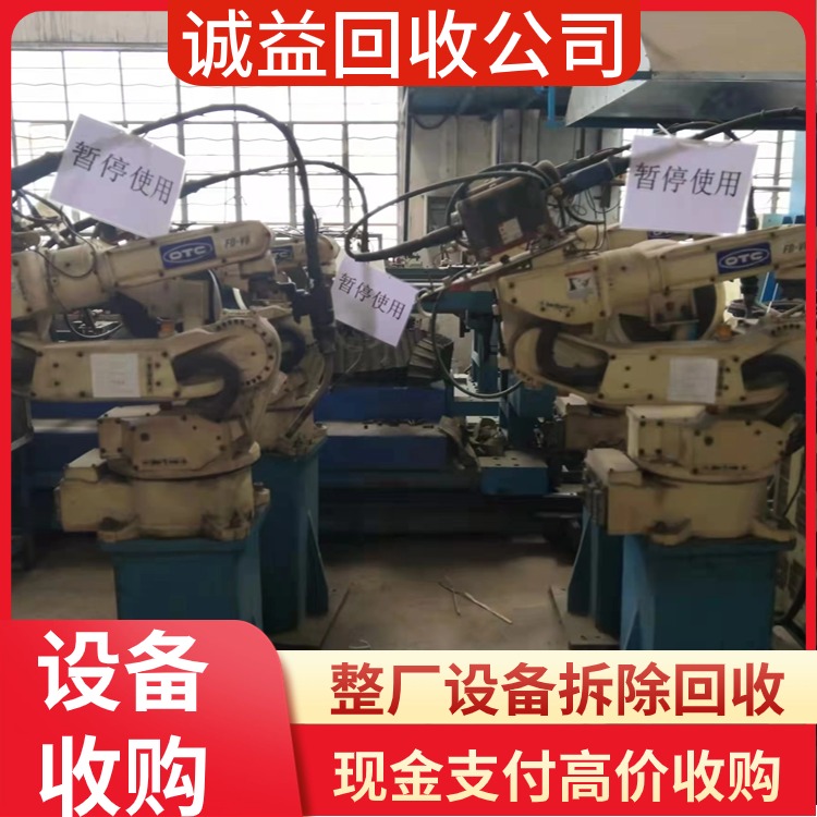 佛山高明全自動電鍍線專注回收公司