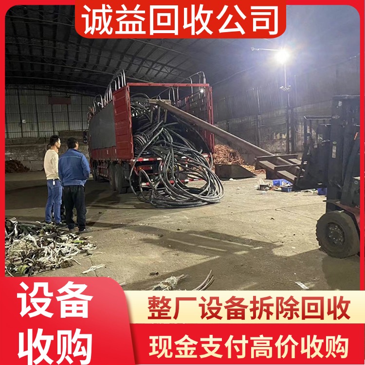 中山三角專注染整廠染整設(shè)備回收