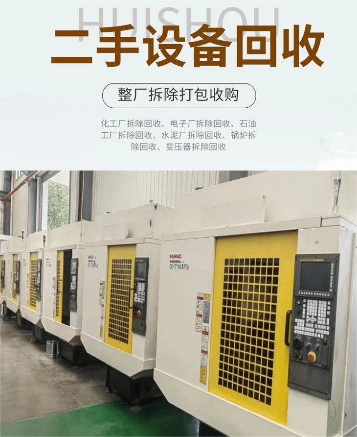 惠州蒸餾塔專注回收公司