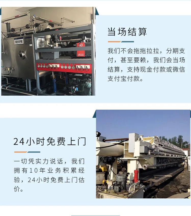 佛山高明全自動電鍍線專注回收公司