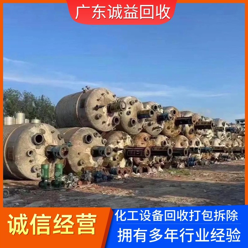 廣州花都螺桿式空調(diào)回收水冷式制冷機組回收