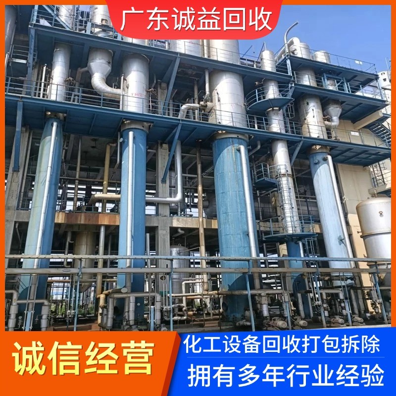 陽江陽春報(bào)廢舊反應(yīng)釜回收-化工反應(yīng)釜回收