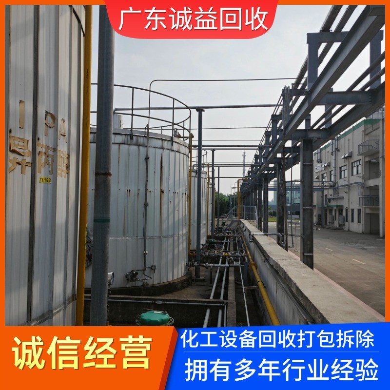 清遠市染整廠設備整廠回收/工廠舊設備回收