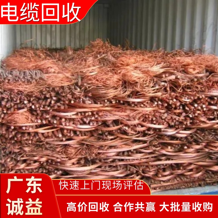 廣州南沙電纜回收公司-全天候