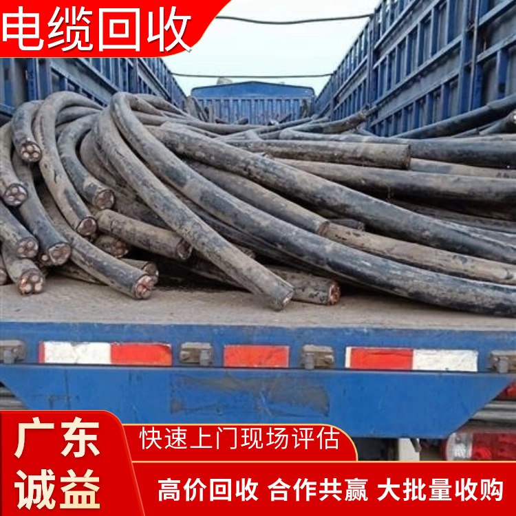 江門市專注回收舊電線-江門市高壓舊電纜回收公司