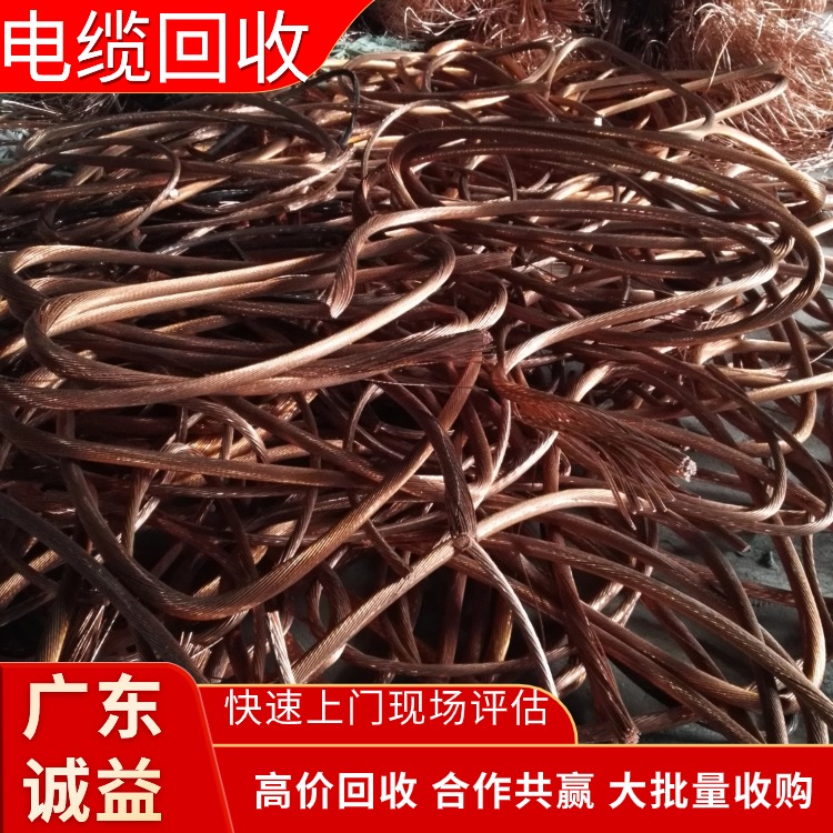 佛山順德高壓電纜回收-24小時上門