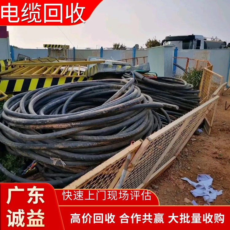 廣州增城區(qū)專注電纜拆除回收-廣州增城區(qū)電纜回收評估公司