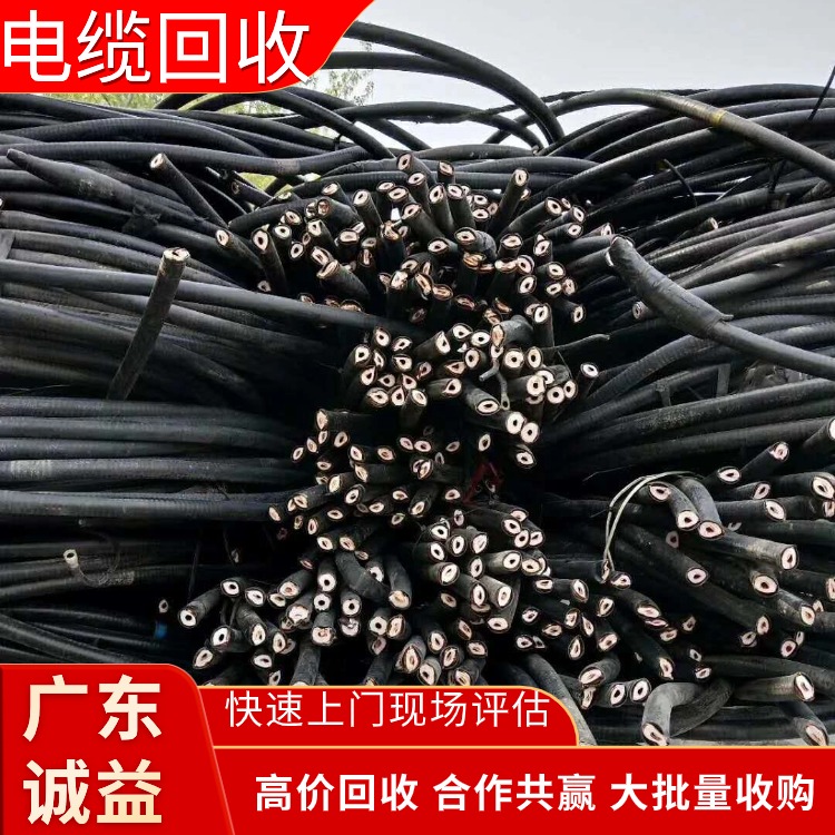 江門市專注回收舊電線-江門市高壓舊電纜回收公司