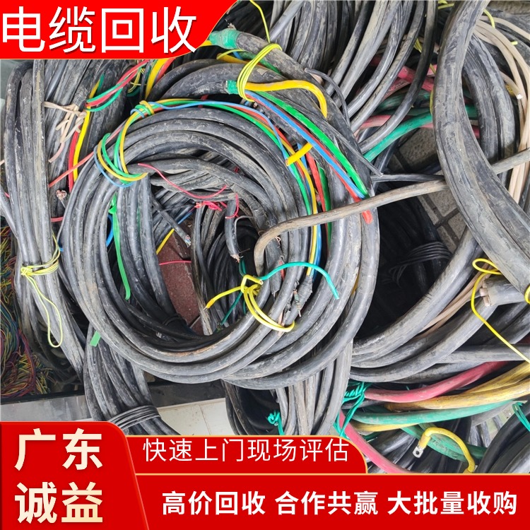 佛山南海電纜線回收：舊電纜，一起收?