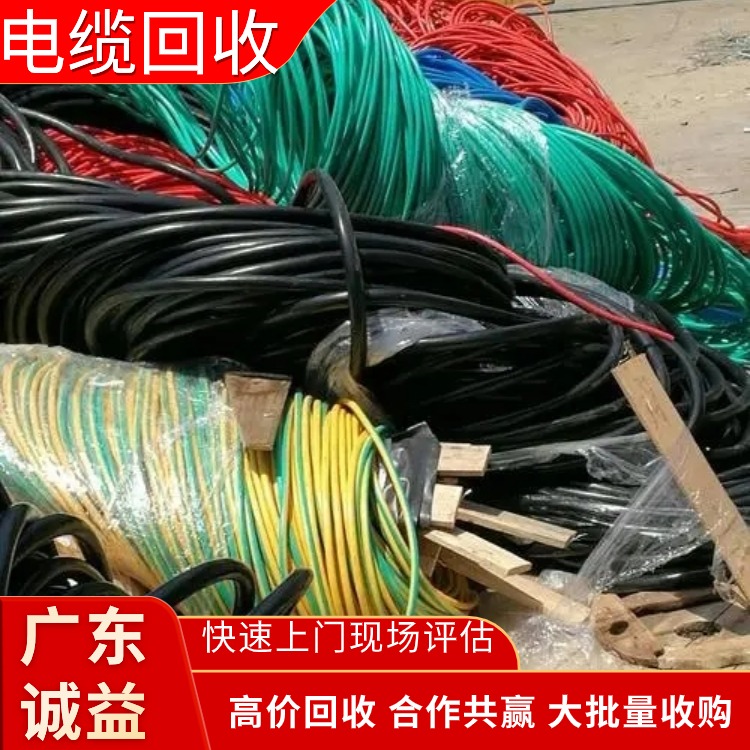 深圳龍華專注剩余舊電纜-深圳龍華電纜回收評估公司