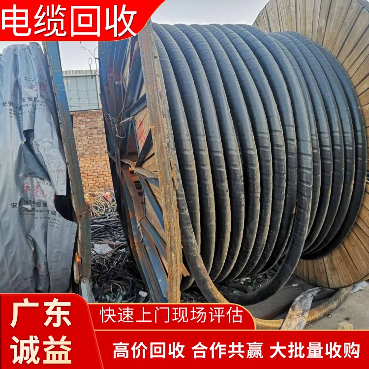 深圳坪山上門回收電纜舊電纜專注公司