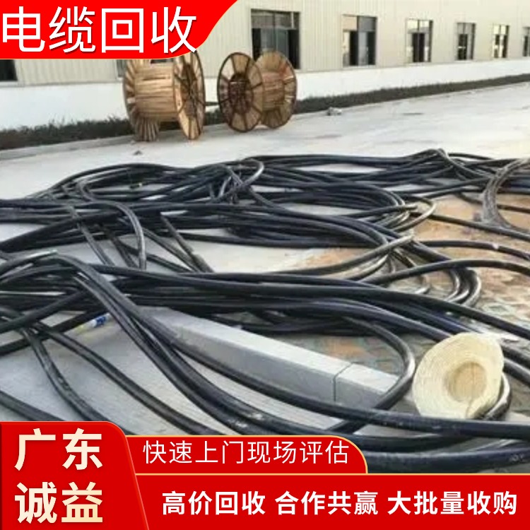 佛山南海電纜回收公司：舊電線，上門收?