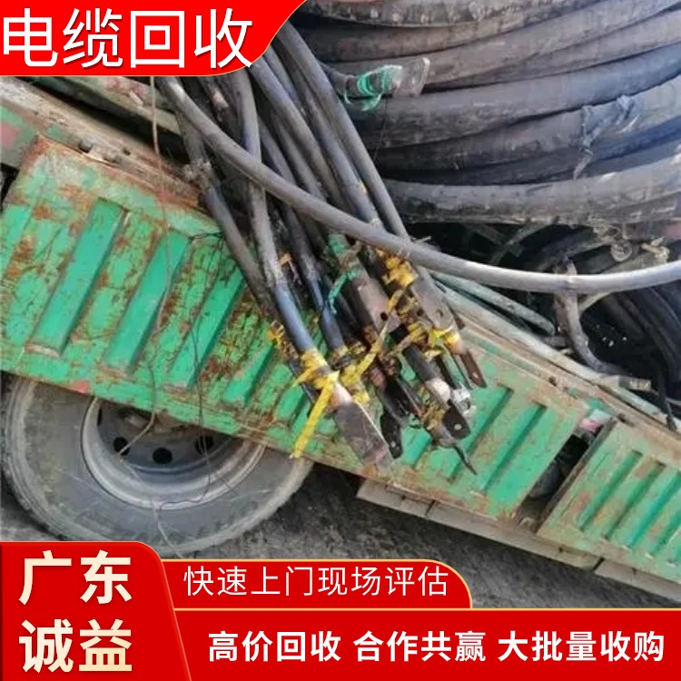廣州白云區高壓電纜回收專注高壓電纜回收