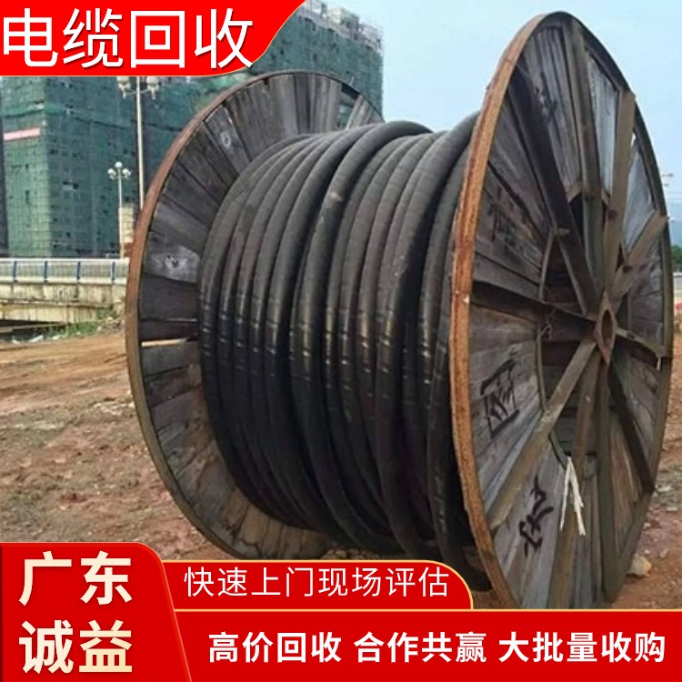 廣州南沙電纜回收廠家：高壓電纜，免費評估?