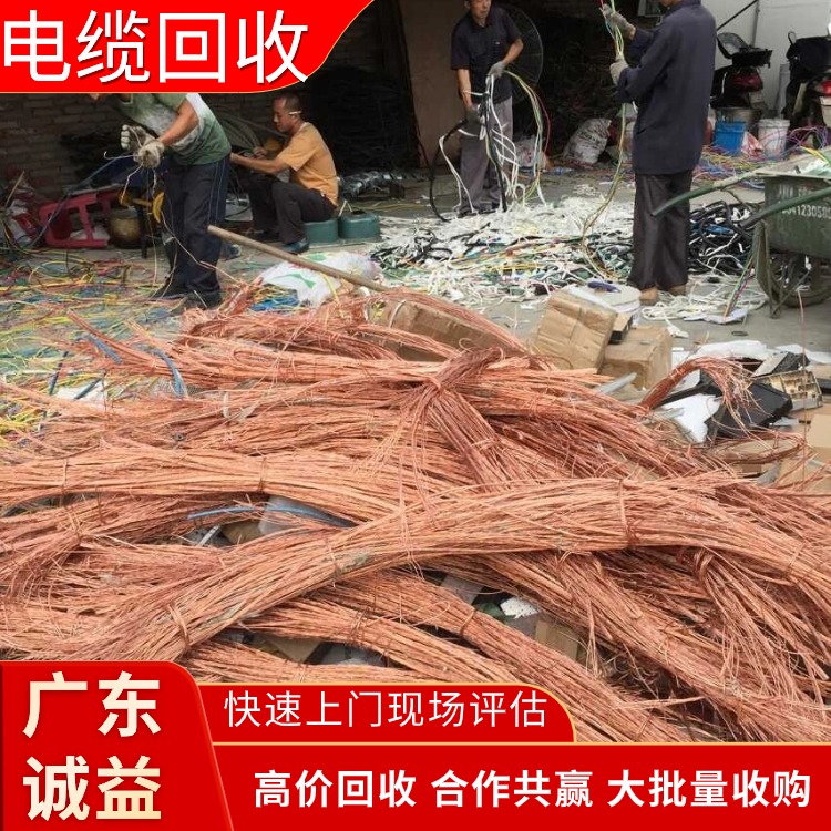佛山南海電纜線回收：舊電纜，一起收?