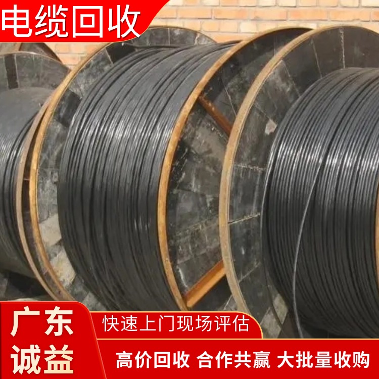 廣州南沙電纜回收廠家：高壓電纜，免費評估?