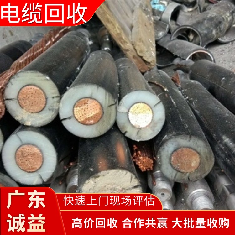 深圳龍華電纜回收舊電纜回收專注電纜回收舊電纜回收