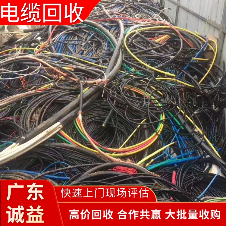 佛山三水電纜拆除回收專注公司