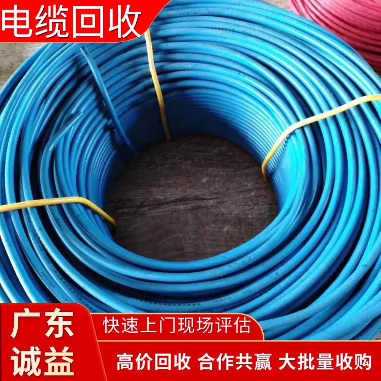 廣州白云區專注電纜回收舊電纜回收公司現款結算