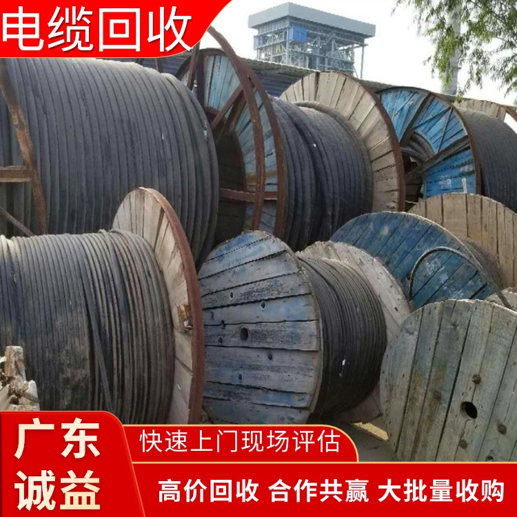 深圳龍崗專注回收工程舊電纜-深圳龍崗電纜回收價格公司