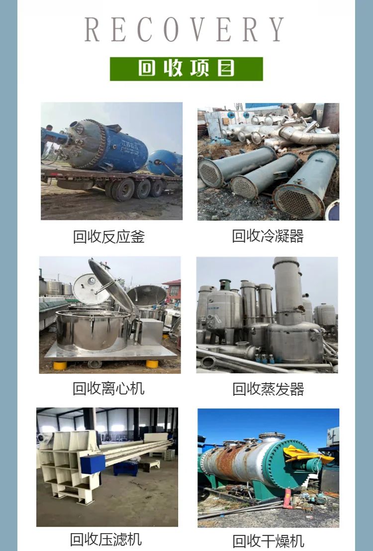 珠海金灣專注空調(diào)系統(tǒng)回收